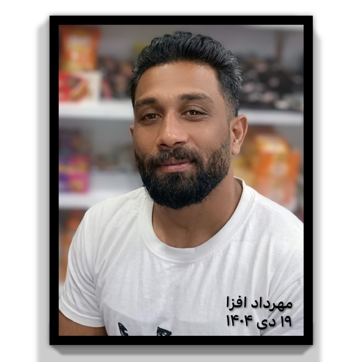 Portrait of Mehrdad Afza