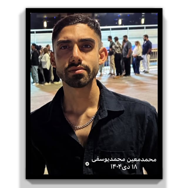 Portrait of Mohammad Moein Mohammadyousefi
