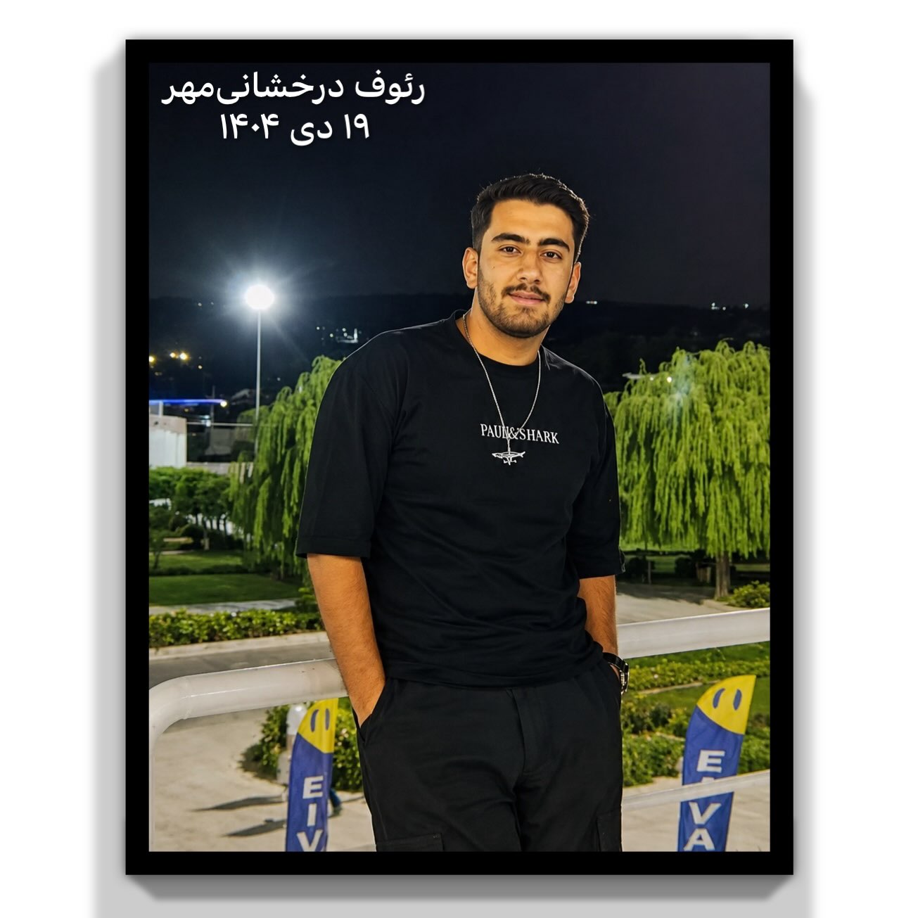 Portrait of Raouf Derakhshani Mehr
